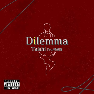 Dilemma Front Cover