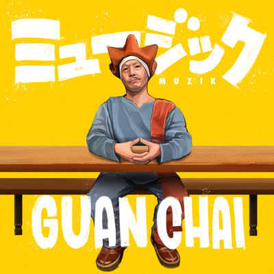 MUZIK Front Cover