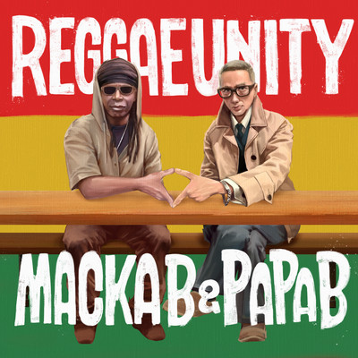 REGGAE UNITY Front Cover