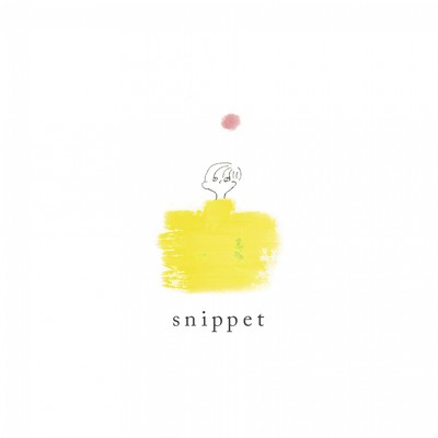 snippetのジャケット写真