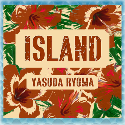 ISLAND Front Cover