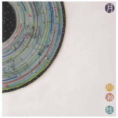 MOON Front Cover