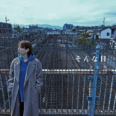 sonnahi Front Cover