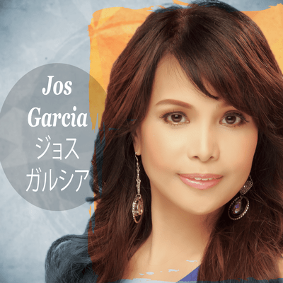 イカウアン・イイビギン・コのジャケット写真