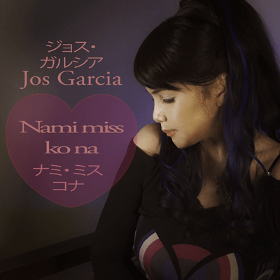 Nami miss ko na Front Cover