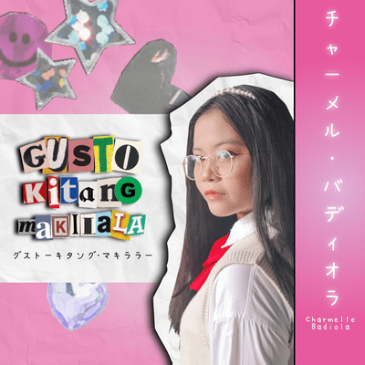 Gusto kitang makilalaのジャケット写真