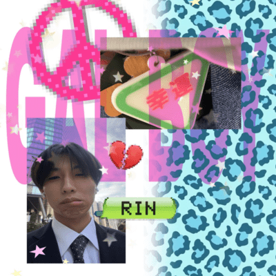 GAL BOY Front Cover
