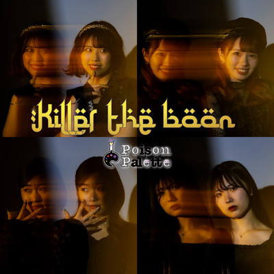 Killer the boon Front Cover