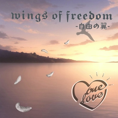 Wings of Freedom Front Cover