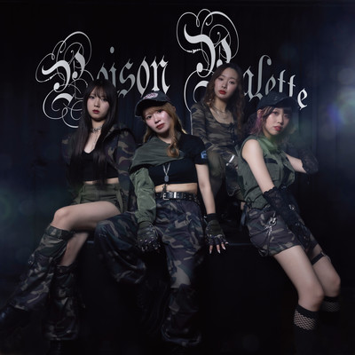 Kira Kira Killer / Breezy Front Cover