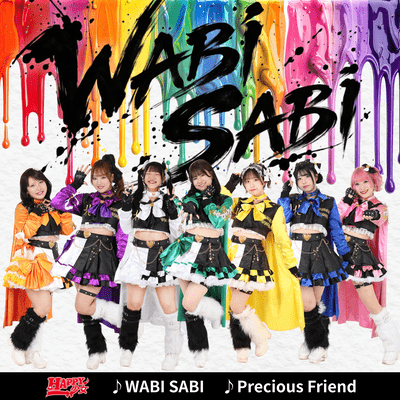 WABI SABI Front Cover