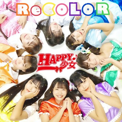 ReCOLOR Front Cover