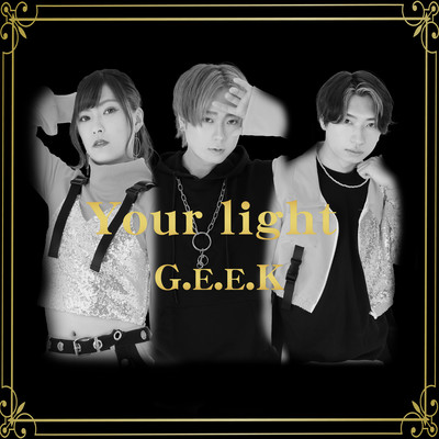 Your lightのジャケット写真