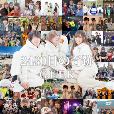 nisenyonhyakusanjunichinokiseki Front Cover