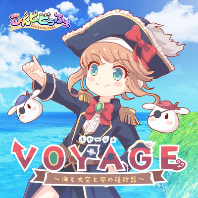 VOYAGE ~Sea, sky and wind compass~ Front Cover