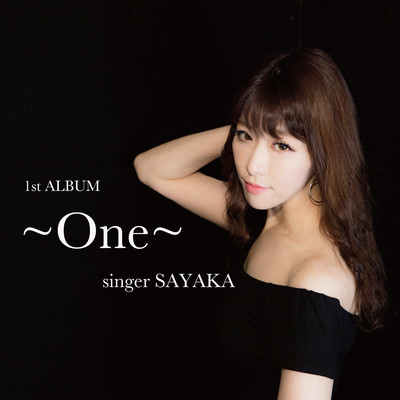 ~ One ~ Front Cover