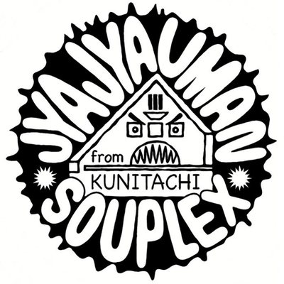 One Heartのジャケット写真