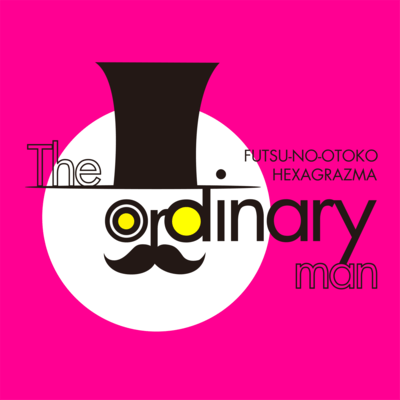 The Ordinary Man Front Cover