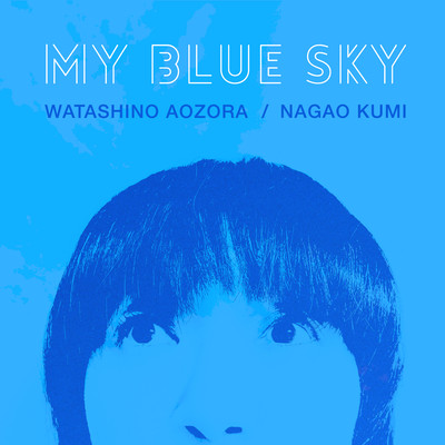 My Blue Sky Front Cover