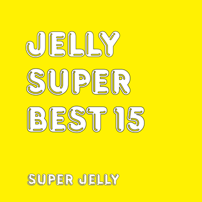 JELLY SUPER BEST15 Front Cover