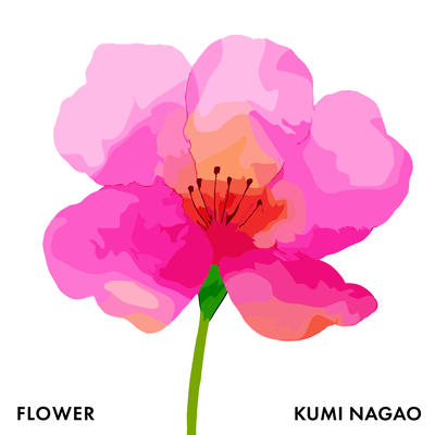 花のジャケット写真