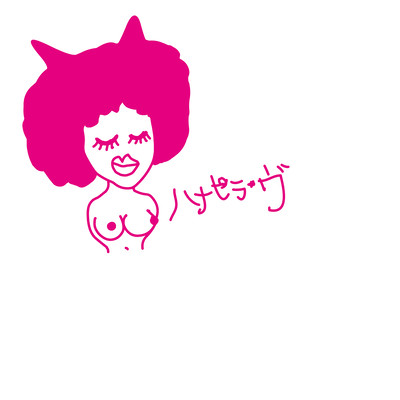 Hanapi Love Front Cover