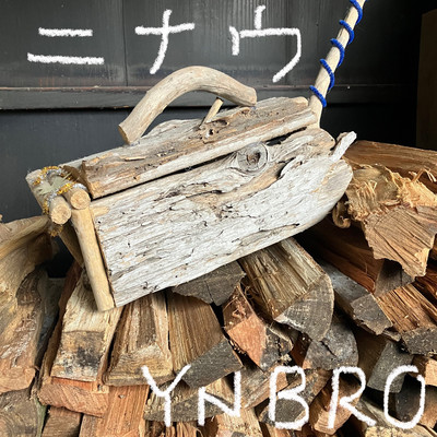 ニナウのジャケット写真