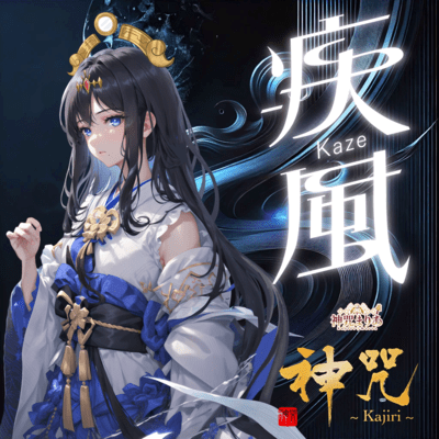 Kaze Front Cover