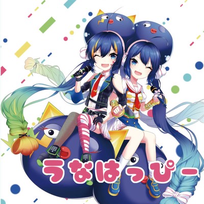 Una Happy Front Cover