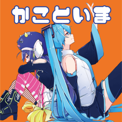 Past and Present Front Cover