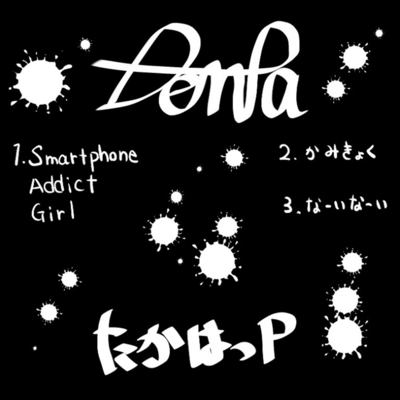 DenPa Front Cover