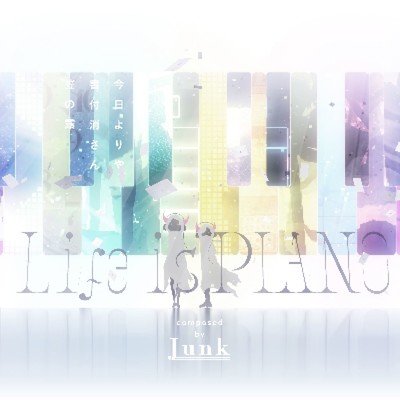 Life is PIANO Front Cover