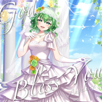 God Bless You (feat. GUMI)のジャケット写真