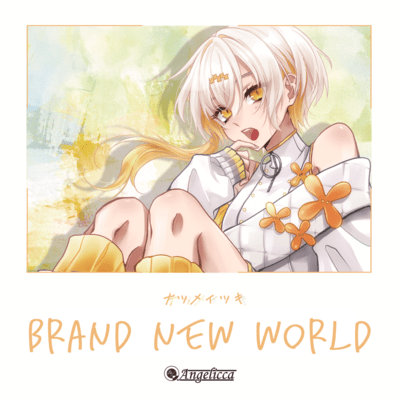 Brand new world (feat. Natsume Itsuki) Front Cover