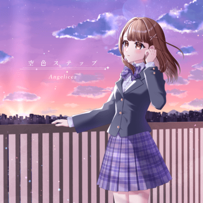 Sorairo Step Front Cover