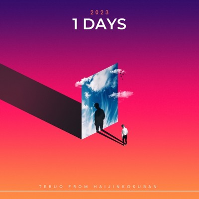 1DAYS Front Cover