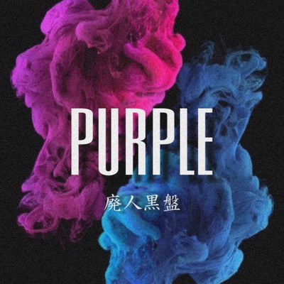 purple Front Cover
