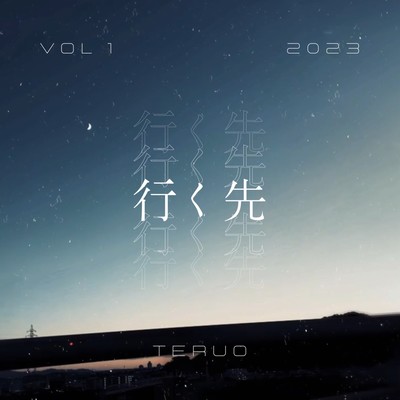 yukusaki Front Cover