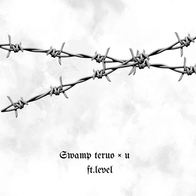 SWAMP (feat. LEVEL) Front Cover