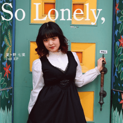 So Lonely, Front Cover