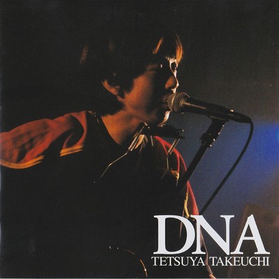 DNA Front Cover