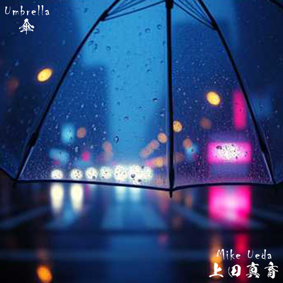 Umbrella Front Cover