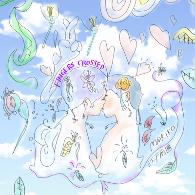 Fingers Crossed (feat. 江戸前圓)のジャケット写真