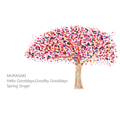 Spring Singer Front Cover