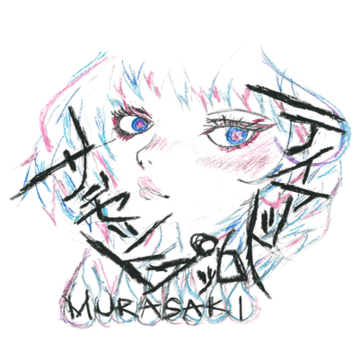 teardrop sunset Front Cover