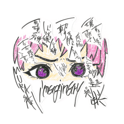 imaginary Front Cover