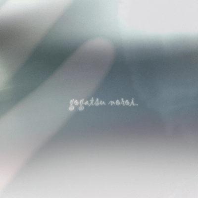 gogatsu noroi. Front Cover