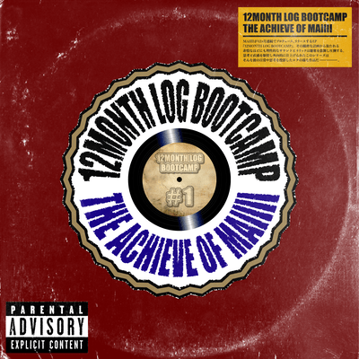 12MONTH LOG BOOTCAMP #1 Front Cover