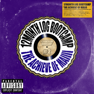 12MONTH LOG BOOTCAMP #2 Front Cover