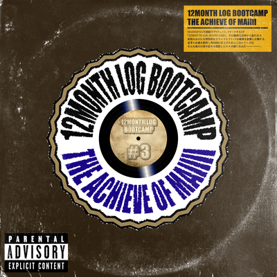 12MONTH LOG BOOTCAMP #3 Front Cover